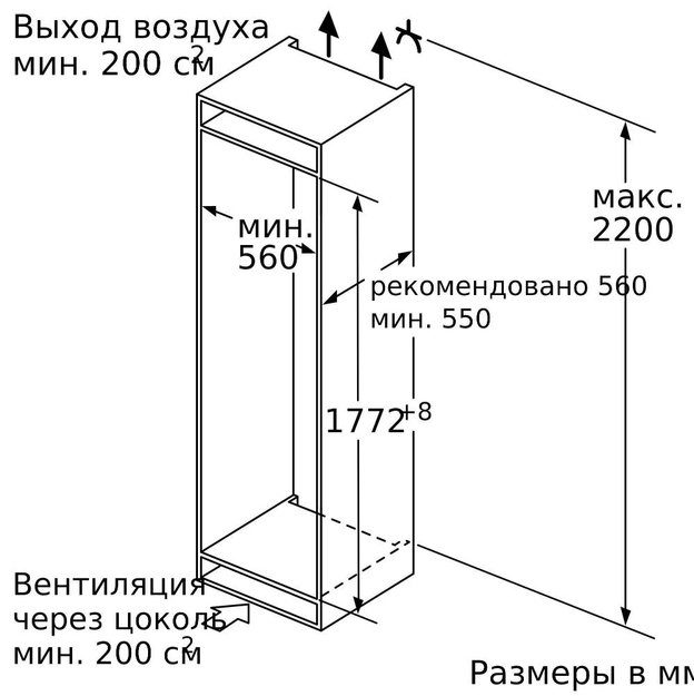 Встраиваемый холодильник с нижней морозильной камерой SIEMENS KI86NHD20R (фото 9) Встраиваемый холодильник с нижней морозильной камерой SIEMENS KI86NHD20R (preview 9)