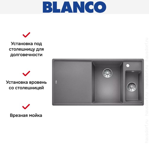 Мойка Blanco AXIA III 6 S-F чаша справа, доска ясень клапан-автомат InFino® алюметаллик (preview 3)