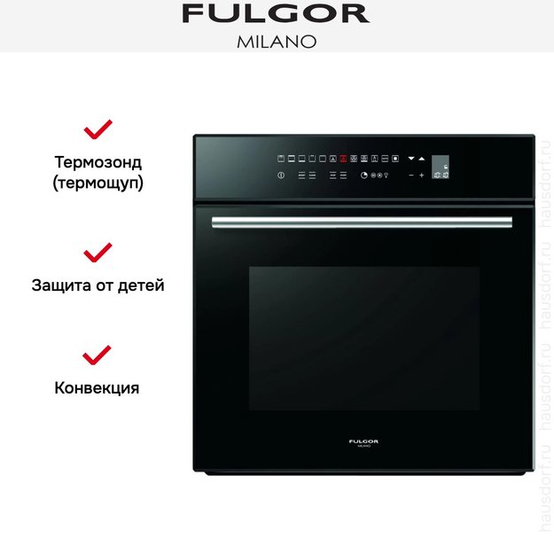Духовой шкаф Fulgor Milano LO 6213 TC BK (preview 8)
