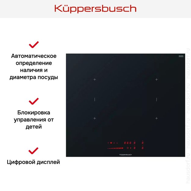 Индукционная варочная панель Kuppersbusch KI 6560.0 SR (preview 2)