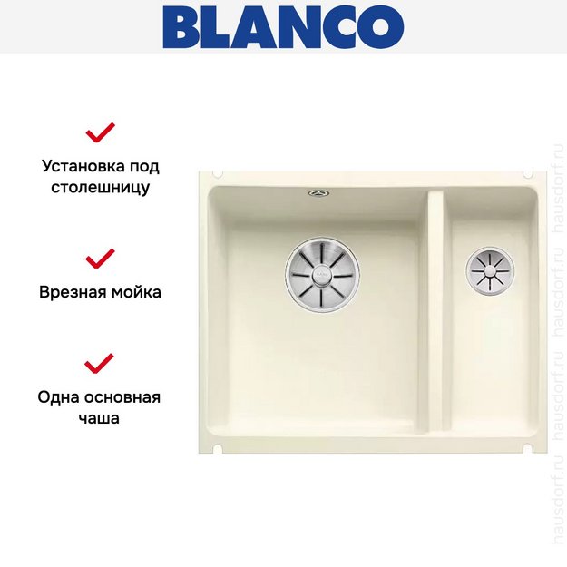 Мойка Blanco SUBLINE 350/150-U керамика отводная арматура InFino® глянцевая магнолия (фото 5) Мойка Blanco SUBLINE 350/150-U керамика отводная арматура InFino® глянцевая магнолия (preview 5)