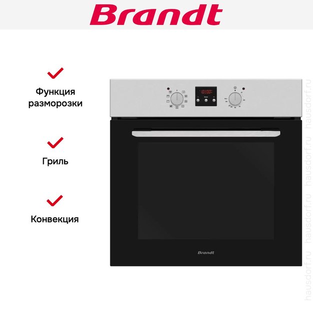 Встраиваемый духовой шкаф Brandt BOE1120X (preview 5)