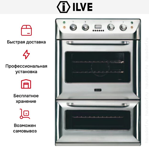 Духовой шкаф Ilve 200B-MMP IX (preview 7)