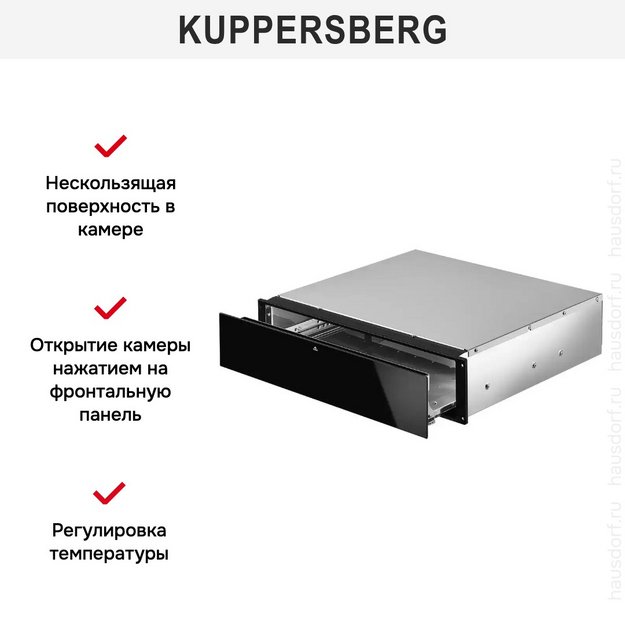 Встраиваемый подогреватель посуды Kuppersberg KWD 600 Black (фото 11) Встраиваемый подогреватель посуды Kuppersberg KWD 600 Black (preview 11)