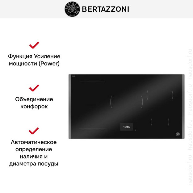 Варочная панель Bertazzoni P905I1M37CT (preview 2)