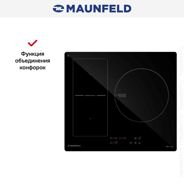 Варочная панель Maunfeld CVI593BBK Inverter (preview 10)
