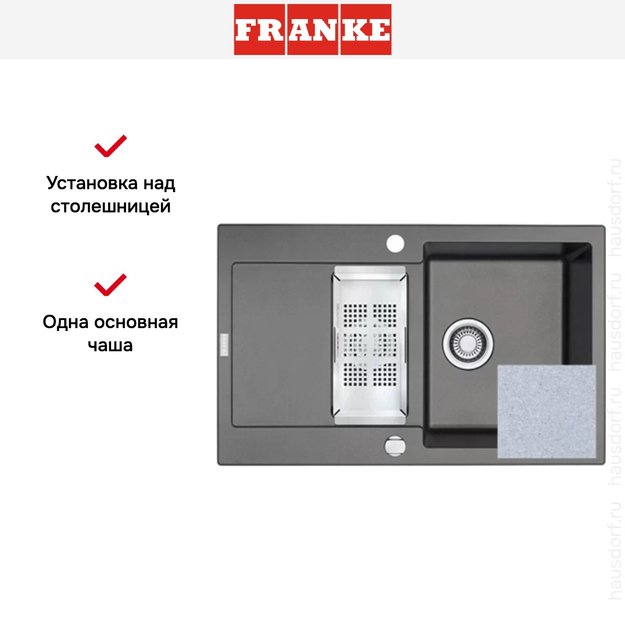 Мойка Franke MRG 651-78 3 серебристый (preview 3)