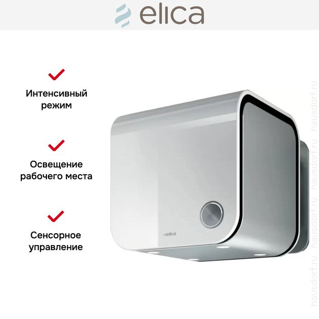 Вытяжка Elica 35CC EVOQUE WHITE/F/35 (фото 11) Вытяжка Elica 35CC EVOQUE WHITE/F/35 (preview 11)