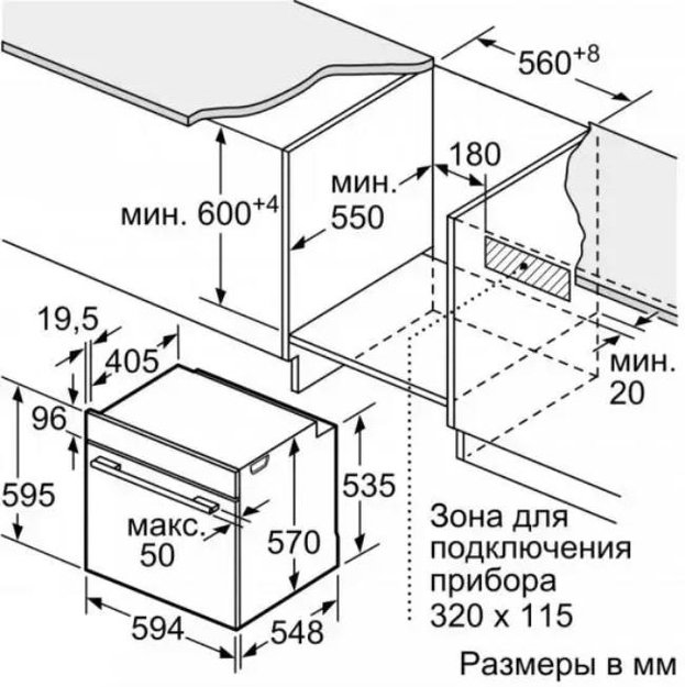 Встраиваемый духовой шкаф с функцией добавления пара BOSCH HRG5184S1 (фото 5) Встраиваемый духовой шкаф с функцией добавления пара BOSCH HRG5184S1 (preview 5)