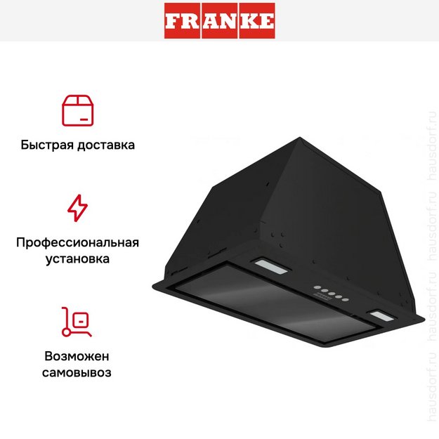 Встраиваемая вытяжка Franke VERA 52 BK (фото 14) Встраиваемая вытяжка Franke VERA 52 BK (preview 14)