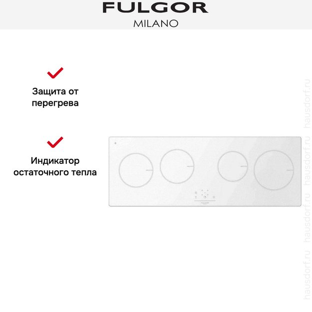 Индукционная варочная панель Fulgor Milano LH 1004 ID WH (preview 4)