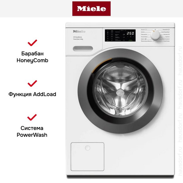 Стиральная машина Miele WEB365WCS Chrome Edition (фото 8) Стиральная машина Miele WEB365WCS Chrome Edition (preview 8)
