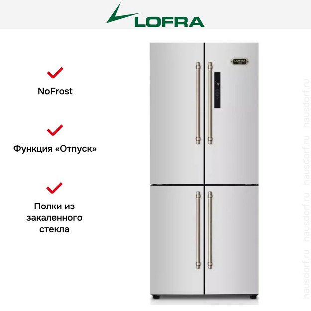 Холодильник Lofra GFRS 819/R BRONZE (preview 3)