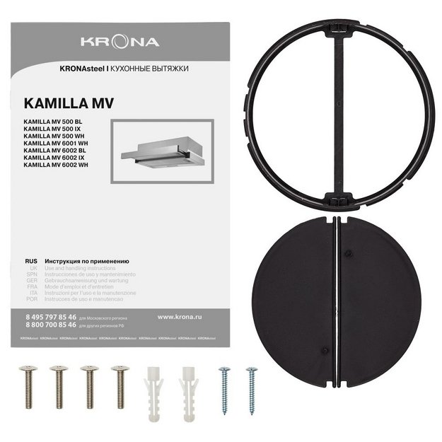 Встраиваемая вытяжка KRONA KAMILLA MV 6002 BLACK (preview 13)