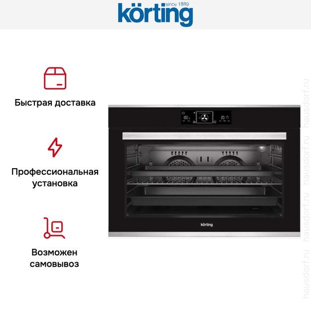 Электрический духовой шкаф Korting OKB 7129 SGN (фото 8) Электрический духовой шкаф Korting OKB 7129 SGN (preview 8)