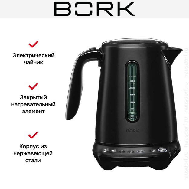 Чайник BORK K704 Noir (фото 7) Чайник BORK K704 Noir (preview 7)