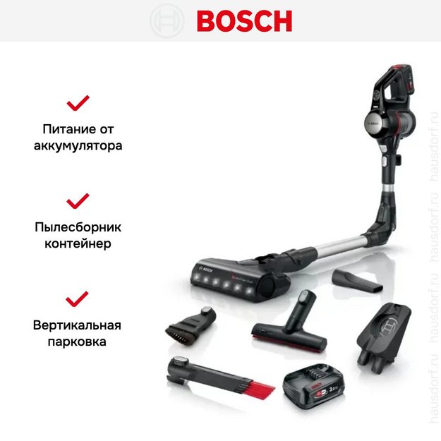 Пылесос Bosch BCS712XXL (preview 13)