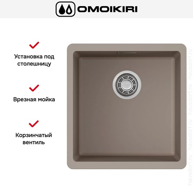 Мойка Omoikiri Kata 40-U-SA (preview 4)