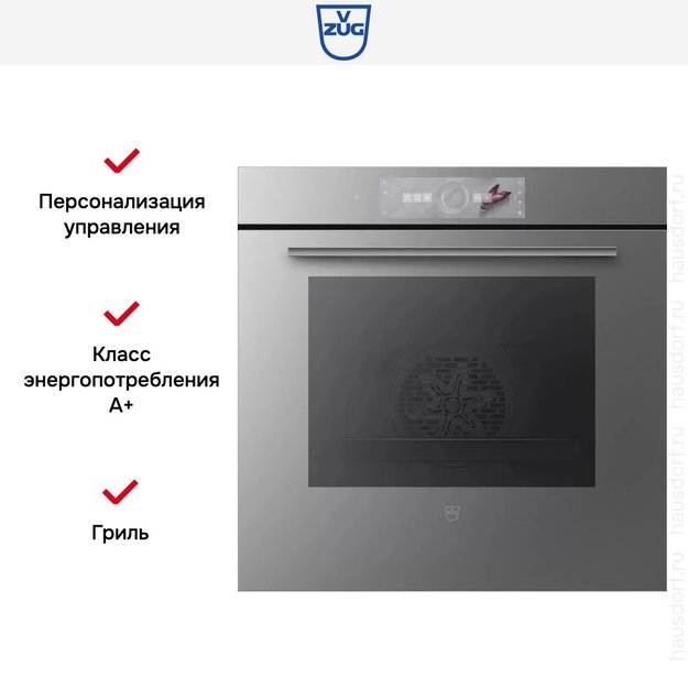 Духовой шкаф V-ZUG Combair V4000 60P C4T-21055 (платиновое стекло) (preview 6)