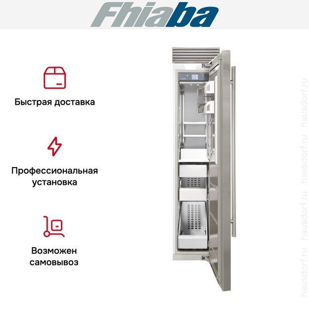 Встраиваемая морозильная камера Fhiaba XS450FZ6 (preview 3)