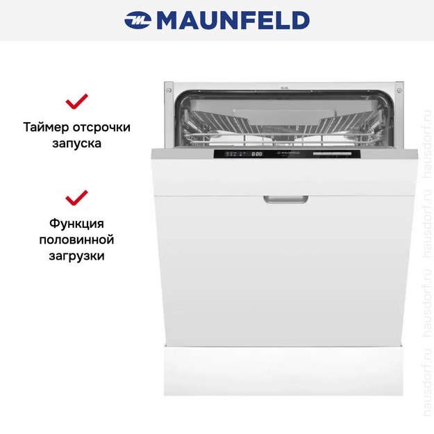 Встраиваемая посудомоечная машина Maunfeld MLP-123D (preview 25)