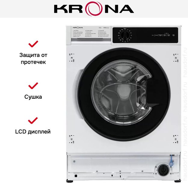 Встраиваемая стирально-сушильная машина KRONA DARRE 1400 7/5K WHITE (preview 12)