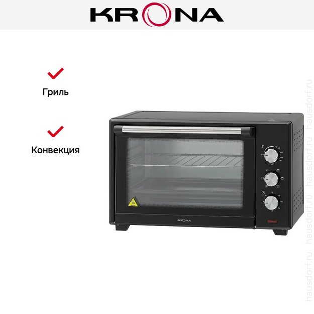 Мини-печь KRONA OFEN 45 BL (preview 21)
