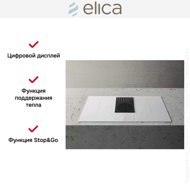 Варочная панель с вытяжкой Elica NIKOLATESLA LIBRA WH/F/83 (preview 8)