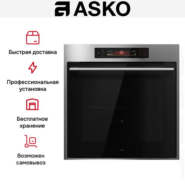 Духовой шкаф Asko OTP66SSH (preview 8)