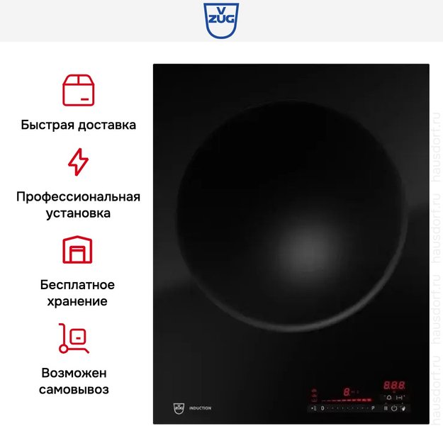 Индукционная варочная панель V-ZUG CookTop WOK I40 CTI6T-31145 (preview 9)
