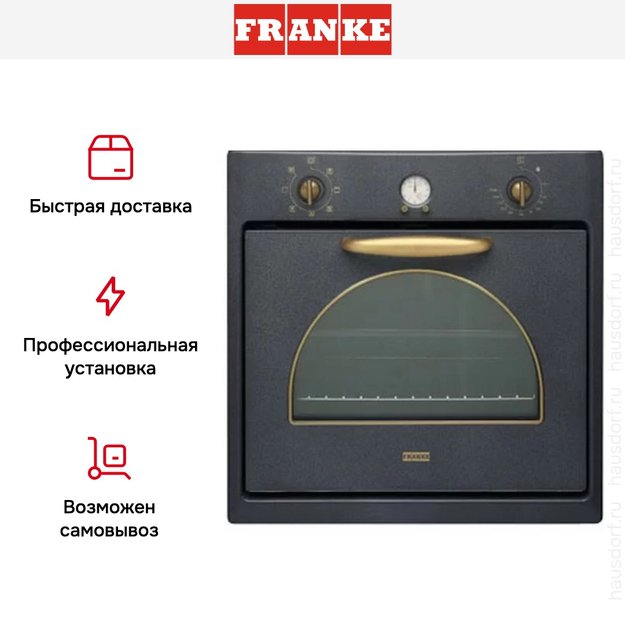 Духовой шкаф Franke CM 85 M GF (preview 5)