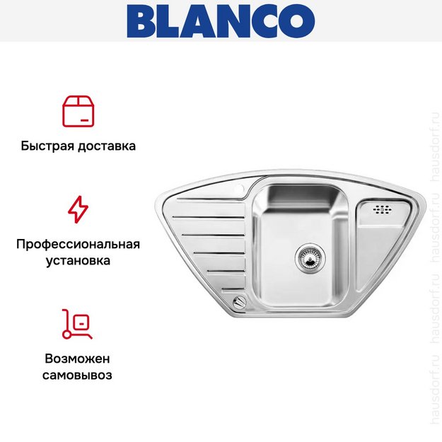 Мойка Blanco Lantos 9E-IF нержавеющая сталь полированная (preview 8)
