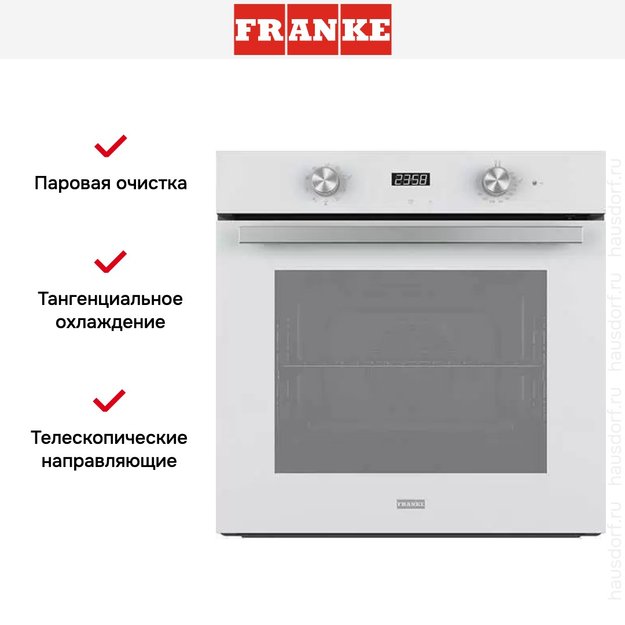 Духовой шкаф Franke FSM 86 H WH (фото 4) Духовой шкаф Franke FSM 86 H WH (preview 4)