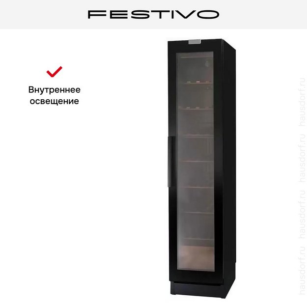 Винный шкаф Festivo 45 VLM 45VLM0570 (черный) (preview 6)