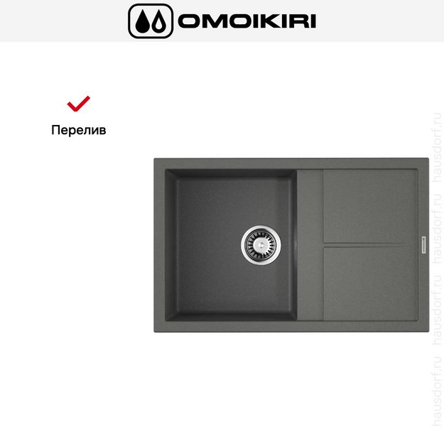 Мойка Omoikiri Sumi 79-PL (preview 6)