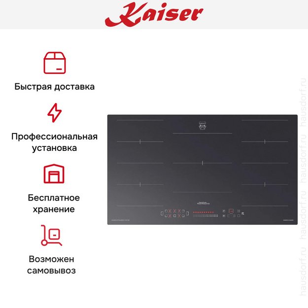 Варочная панель Kaiser KCT 9110 FI (preview 10)