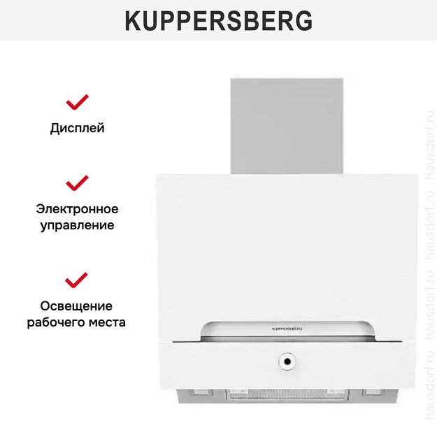 Вытяжка Kuppersberg F 690 W (фото 4) Вытяжка Kuppersberg F 690 W (preview 4)