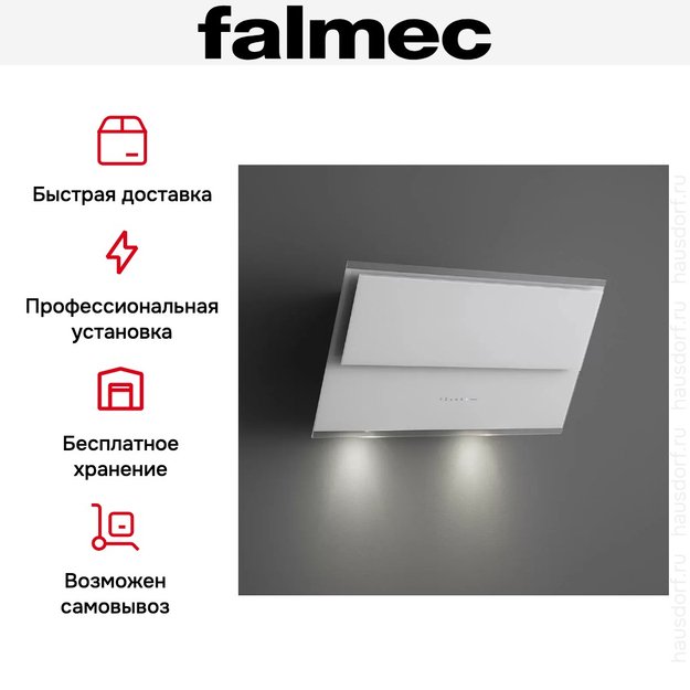 Вытяжка Falmec VERSO 55 WHITE 550 (800) (фото 9) Вытяжка Falmec VERSO 55 WHITE 550 (800) (preview 9)