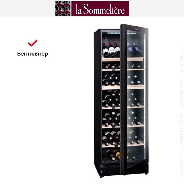 Винный шкаф La Sommeliere VIP195N (preview 9)