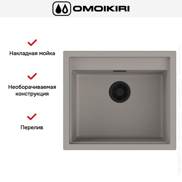 Мойка Omoikiri SINTESI 57 GR (preview 3)