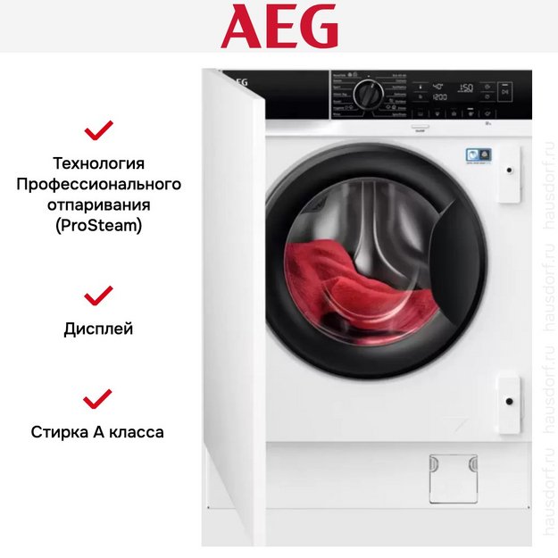 Встраиваемая стиральная машина AEG L7FNE48SI (preview 5)