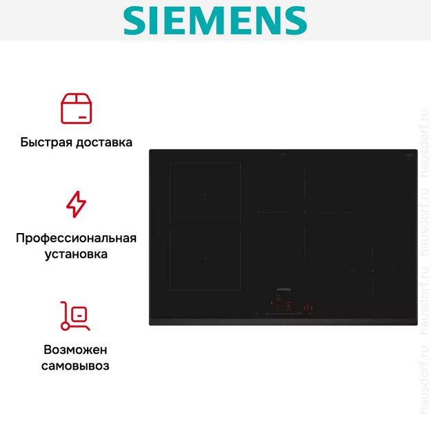 Индукционная варочная панель Siemens ED 851HSB1E (preview 8)