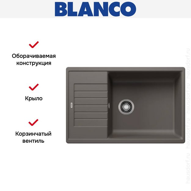 Мойка BLANCO ZIA XL 6 S Compact Silgranit вулканический серый (фото 7) Мойка BLANCO ZIA XL 6 S Compact Silgranit вулканический серый (preview 7)
