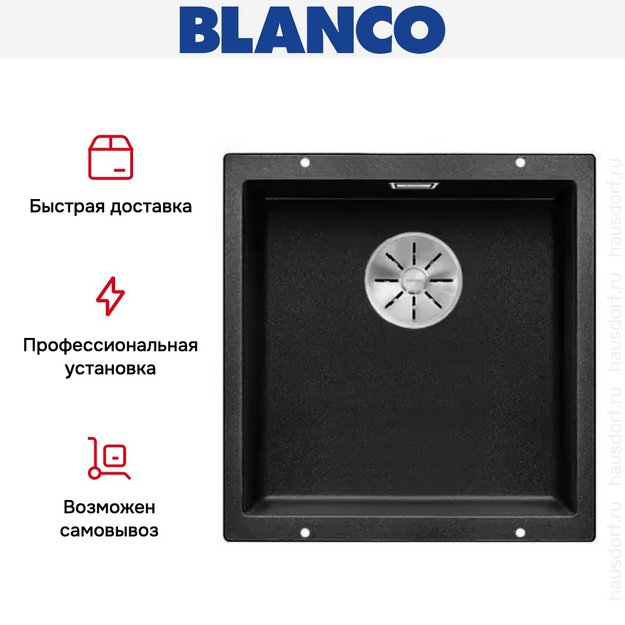 Мойка Blanco SUBLINE 400-U SILGRANIT отводная арматура InFino® антрацит (фото 5) Мойка Blanco SUBLINE 400-U SILGRANIT отводная арматура InFino® антрацит (preview 5)