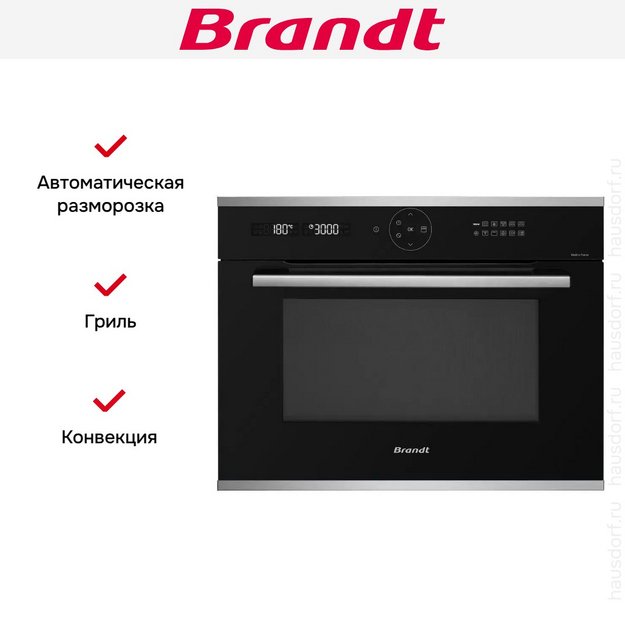 Встраиваемая комбинированная микроволновая печь Brandt BKC7153LX (preview 5)