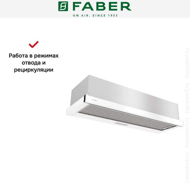 Вытяжка Faber AMPIRA WH 90 (фото 12) Вытяжка Faber AMPIRA WH 90 (preview 12)