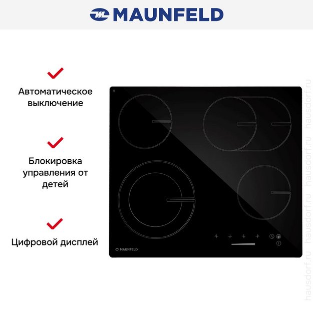 Варочная панель Maunfeld AVCE6043SDOBK (preview 4)