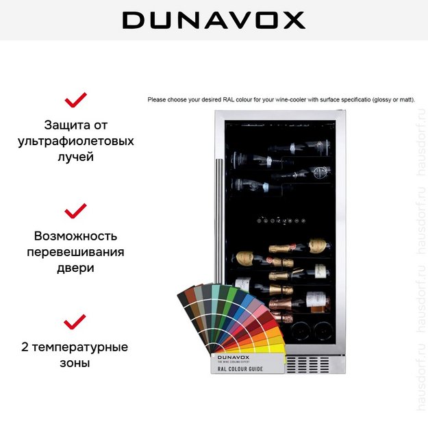 Винный шкаф Dunavox DX-58.258DC (preview 6)