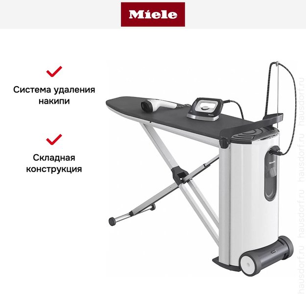 Гладильная система Miele B3847 FashionMaster 3.0 (фото 7) Гладильная система Miele B3847 FashionMaster 3.0 (preview 7)