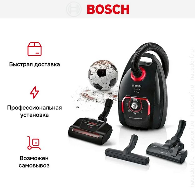 Пылесос Bosch BGL8POW2 (preview 8)